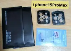 i phone15ProMaxカメラフィルム2枚セット