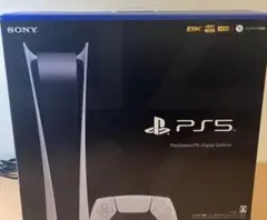 ※説明必読!★未開封★ PlayStation 5 デジタル・エディション 本体