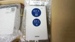 TOTO リモコン洗浄ユニット