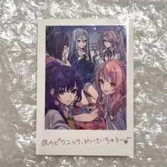 プロセカ 映画 特典 チェキ ニーゴ