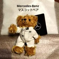 Mercedes-Benz メルセデスベンツ　テディベア くま　ぬいぐるみ 2体 メルセデスベンツベア2体セット - メルカリ
