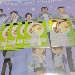 名探偵コナン TCG 綾小路文麿 5枚セット