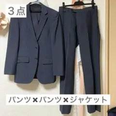 メンズスーツ上下セット パンツ2枚入り ジョンピアース ビジネススーツ