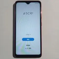 美品 Galaxy A21 Android SC-42A ドコモ
