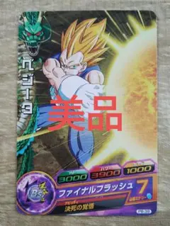 Item thumbnail for item 070e38e3-532c-438c-b590-f750ba30bfba