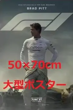 BRAD PITT INTEGRAL SILVER ポスター 5056860102588_1_00a5f963-0fa7-