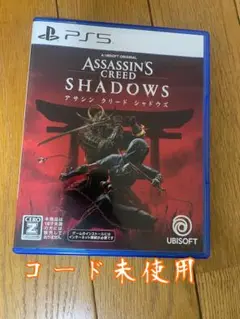 アサシン クリード シャドウズ スタンダードエディション -PS5