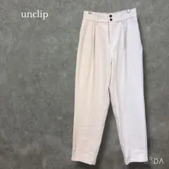 ♡アンクリップ unclip【M】テトロンツイルパンツ 後ろゴム アイボリー