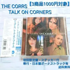 THE CORRS TALK ON CORNERS 初回限定盤 帯ステッカー付き