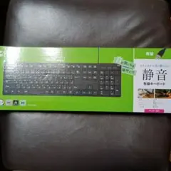 静音 有線キーボード 109キー USB