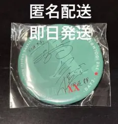 【アイドルマスターSideM 寺島・仲村】 アニサマ2025 缶バッジ