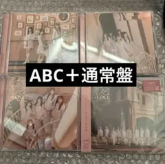 イコラブ とくべチュ 恋人以上好き未満 CD typeABC＋通常盤 新品
