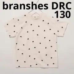 週末限定価格！ブランシェスbranshes DRC Tシャツ130