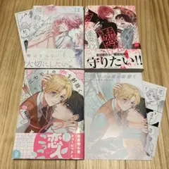 ニセモノの恋を射抜く はじまりは契約から お憑かれさまです アニメイト 特典