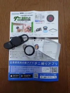 Item thumbnail for item 5bcbf345-fee6-40d8-901e-e77831a31470