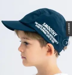 Smoothy Nylon Camp Cap