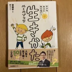 Item thumbnail for item f4aafcae-deba-460e-9618-60dd13113f96