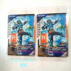 仮面ライダーライダーガッチャード ガンバレジェンズ　キャンペーン　非売品