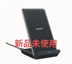 ワイヤレス充電スタンド Anker PowerWave10 Stand ブラック