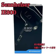 2025年最新】ie800 ゼンハイザーの人気アイテム - メルカリ