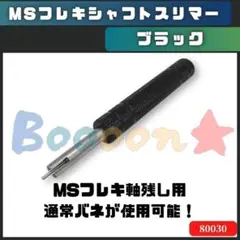 Item thumbnail for item 2a4a0733-0ef1-41d1-9522-c7fea6477c83