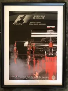 2001 モナコF1 グランプリ GP ポスター額装