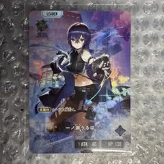 Xross stars Luminous Daybreak 一ノ瀬うるは　LRP