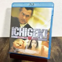 ICHIGEKI 一撃('04米) Blu-ray