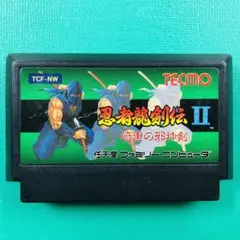 ファミコン 忍者龍剣伝II 暗黒の邪神剣②