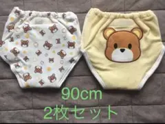 6層　トレーニングパンツ　90センチ　2枚セット　トイレトレーニング　パンツ