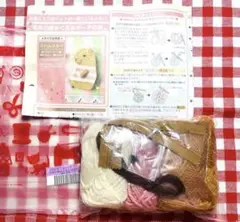 フェリシモ 毛糸の編みぐるみポーチの会　②ハムスター　新品