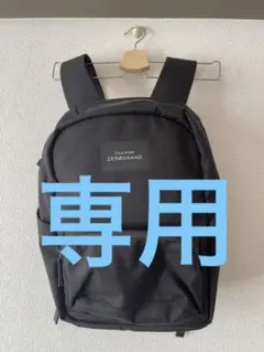 コールハーン ゼログランド バックパック