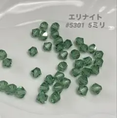 スワロフスキー#5301 ソロバン型　5ミリ エリナイト　50個