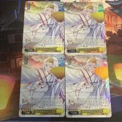 ヴァイス 私が出来ること しろは　4枚セット