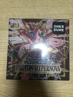 遊戯王 フォトンハイパーノヴァ 未開封 シュリンク付き プラスワン 1BOX