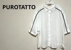 【PUROTATTO】【イタリア製】ホワイトシャツ サイズ42