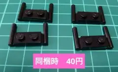 レゴ　プレート 1 x 2 - バーハンドル ブラック　4個セット