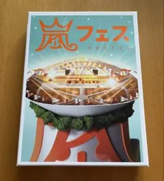 嵐 アラフェス NATIONAL STADIUM 2012 DVD 2枚セット