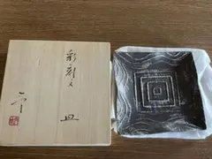 2025年最新】加藤令吉の人気アイテム - メルカリ