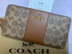 COACH コーチ 長財布 キャメルライン 新品 アウトレット