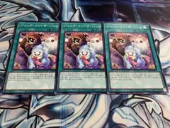 ジャック・イン・ザ・ハンド（ノーマル）×3枚