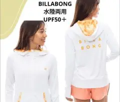 BILLA BONG フード付きラッシュガード