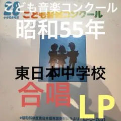 【未使用】聖ドミニコ学園小学校入試直前問題集（3冊) DVD3枚付 2026 晃華学園小学校入試直前問題集（3冊) | 受験専門サクセス