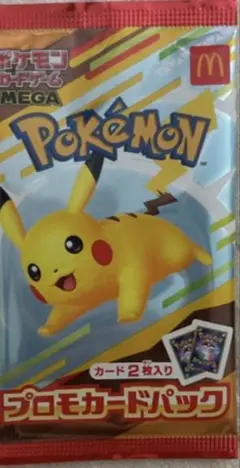 ポケモンプロモカードパック 2枚入り