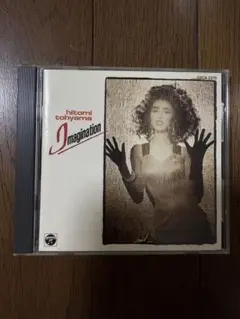 当山ひとみ　Imagination CD