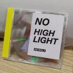 ペトロールズ PETROLZ NO HIGH LIGHT CD 2025年最新】ペトロールズ no high lightの人気アイテム - メルカリ
