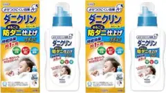 UYEKI ダニクリン まるごと防ダニ仕上げ剤 Plus 本体 500ml×2
