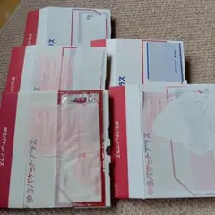 ゆうパケットプラス5箱　中古