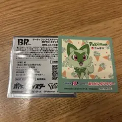 サーティワン　ポケモン シール　ニャオハ