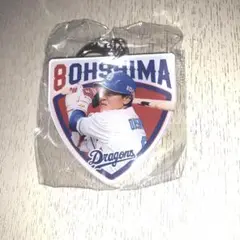 大島洋平アクリルキーホルダー